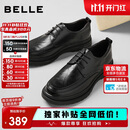 百丽通勤商务皮鞋2025男牛皮褶皱增高休闲鞋A1373AM4 黑色2  41