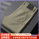 GUYN轻奢品牌男士牛仔裤新款春夏款休闲修身免烫弹力休闲裤男 卡其色 卡其色 40