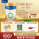 美素佳儿（Friso）皇家幼儿配方奶粉3段（1-3岁幼儿适用）800g*3 乳铁蛋白 (新国标)
