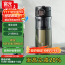 富光一键弹盖磁弹泡茶杯Tritan材质茶水分离杯塑料水杯子黑色720ml