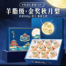 三萌果蔬正宗山东秋月梨新鲜水果【多地次日达】莱阳梨冰糖梨中秋礼盒送礼 甄选5斤巨无霸【350g+】净重4.5斤