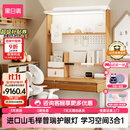 黑白调儿童S2Ultra儿童学习桌椅书桌书柜一体儿童专用3-18岁实木进口山毛榉