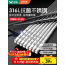 双枪316L不锈钢筷子防滑不发霉食品级家用酒店餐具 福字圆筷10双装