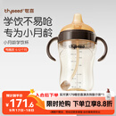 世喜婴儿鸭嘴杯6个月以上宝宝学饮PPSU喝水奶瓶重力球吸管水杯300ml