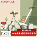 BG-BABYGO儿童三轮车多功能脚踏车自行车1-3岁宝宝滑步车婴儿推车 山岚绿