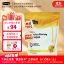 康维他（Comvita）麦卢卡蜂蜜糖500g 清嗓润喉糖 新西兰进口送礼礼品办公室休闲零食