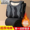 莫代尔【超厚棉】保暖内衣男套装加绒加厚青年学生秋衣秋裤冬季可外穿 超厚纯棉A115 2XL 建议(130-150斤)
