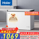 海尔（Haier）300升低霜大容量小冰柜家用商用 冷藏冷冻柜两用冰柜京东自营小型冰箱冷柜BC/BD-300GHPDZ国家补贴