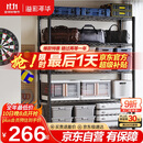 溢彩年华重型置物架落地货架厨房阳台杂物收纳架可调【加宽120cm】2399