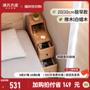 源氏木语 实木床头柜极窄夹缝床边柜简约卧室家具橡木抽屉柜储物柜 橡木双抽床头柜20*40*62cm