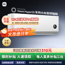 小米（MI）米家 1.5匹 新一级能效 巨省电 变频冷暖 壁挂式 空调挂机 KFR-35GW/N1A1