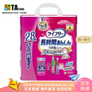 Unicharm【日本直邮】尤妮佳lifree成人尿不湿 长时安心老年人拉拉裤 L 28枚【腰围75-100cm】 【吸收4次/在帮助下可行走的】