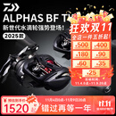 达亿瓦（DAIWA）25款ALPHAS BF TW 阿尔法微物泛用水滴轮精细钓路亚轮超远投渔轮 25款阿尔法 8.5速比 左手型