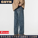 GUYN高端品牌男装明宽松哈伦牛仔裤男士2025春季百搭阔腿男裤子男 蓝色 蓝色 29