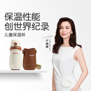 世喜儿童保温杯直饮吸管杯大容量水壶316L不锈钢小学生幼儿园水杯套款
