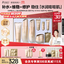 袋鼠妈妈准孕妇护肤品补水保湿洁面水乳面霜专用小麦4件套送妈妈护肤礼盒