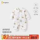 童泰（TONGTAI）婴儿连体秋冬宝宝夹棉衣服儿童对开爬服TS43D210-DS绿色80cm