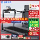 华为智选鸿蒙智选跑步机家用降噪90°全折叠智能减震走步机亿健精灵S8