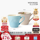 Wedgwood[11.11保价]欢愉假日蓝色+树莓马克杯2个装陶瓷马克对杯咖啡杯