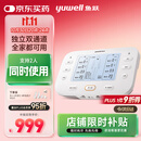 鱼跃（Yuwell）中频电疗仪SZP-620E双通道腰腿颈椎可加热脉冲电治疗仪生日礼物