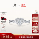 DR【爱神厄洛斯情钻】求婚钻戒铂金戒指 DR HEART我心如一 节日礼物 【现货闪发】TOP*10分F色VS2【共约24分】