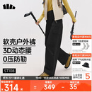 蕉下（beneunder）工装伞兵裤女冲锋宽松阔腿速干休闲长裤 四季暴走裤ST108