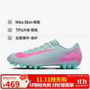 耐克NIKE男足球鞋 刺客VAPOR 16 AG短钉运动鞋FQ8364-301淡蓝灰42.5
