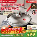 康巴赫纯钛炒锅无涂层不粘锅钛蜂窝钛锅32cm【金榜认证】电磁炉通用