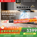 老板【E2P升级款 28风量加灵犀】E1抽吸排油烟机国家补贴以旧换新静音欧式双子星28大吸双腔大吸力一级