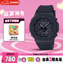 卡西欧（CASIO）手表男士G-SHOCK八王子运动学生日韩表送男友七夕礼物GA-2100-1A1