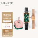 LOLA ROSE罗拉玫瑰小绿表钢带套装女士手表女士节日礼物送女友