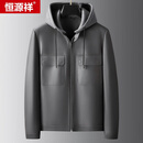 恒源祥可拆连帽皮衣男磁吸扣大口袋绵羊皮皮衣可拆卸帽 灰色 L 170/48/