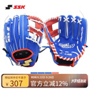 SSK日本棒球手套软式猪皮HeroStory系列青少年BAEZ球星同款训练入门 10.75寸 蓝(橘工字档) 7-10岁 右投戴左手（右撇子用）