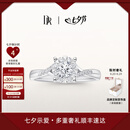 DR现货光芒求婚钻戒铂金戒指BELIEVE结婚戒指女礼物纪念日七夕礼物 TOP*仅售现货/9分F色VS1