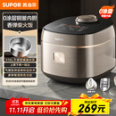 苏泊尔（SUPOR）【国家补贴】电饭煲0涂层不锈钢4L防溢电饭锅金属煲体多功能微压家用4-5人智能预约F40F68S