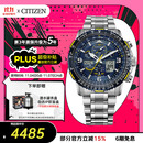 西铁城（CITIZEN）手表男日韩表蓝天使光动能电波钢带运动送礼物男友JY8078-52L