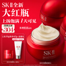 SK-II大红瓶面霜50g乳液抗皱护肤品套装礼盒sk2化妆品全套生日礼物女