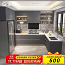 金牌厨柜【官方】定做橱柜整体橱柜定制预付金 厨房厨柜定做