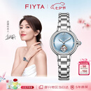 飞亚达（FIYTA） 【七夕节礼物】高圆圆同款“柿柿如意”宋瓷款镂空盘面机械女表
