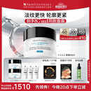 修丽可AGE面霜48ml 护肤品玻色因抗糖抗皱抗老紧致生日礼物送女友