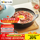 小熊（Bear）砂锅 宽口煲仔饭炖锅耐高温不开裂2.5L煲汤鸡公煲陶瓷锅G0054-S02