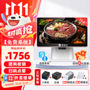 客如云2C餐饮收银机一体机点餐机收银系统一体款商用收银系统管理一体机（大屏收银机+小票机+后厨）