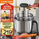 苏泊尔（SUPOR）绞肉机家用 电动多功能不锈钢悬浮刀料理搅拌机2.2L大容量馅婴儿辅食机 JR65S-G220