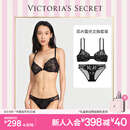 维多利亚的秘密（Victoria's Secret）夏季性感舒适轻薄网纱刺绣花卉文胸内裤礼盒女套装送女友老婆 黑色 75B (34B)+S