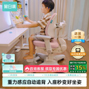 黑白调儿童G6儿童学习椅写字椅人体工学追背椅带脚踏可升降【20cm自动追背】