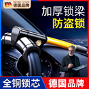 WCZ德国汽车用防盗锁具方向盘锁小车专用车锁龙头车头锁车把多功 【升级款】月牙锁芯-加固防盗-黑色
