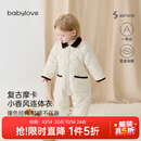 babylove婴幼儿连体衣秋冬薄夹棉宝宝哈衣百搭外出服轻薄保暖棉服摩卡白棕 摩卡白棕 80cm