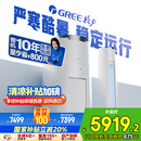 格力（GREE）3匹 云锦三代 新1级能效变频 客厅圆柱立式柜机 冷酷外机省电空调KFR-72LW/NhBa1BAj家电国家补贴