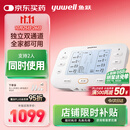 鱼跃（Yuwell）中频电疗仪SZP-620E双通道腰腿颈椎可加热脉冲电治疗仪生日礼物