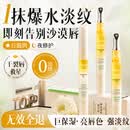 ORGINESE唇油保湿滋润防干裂唇蜜淡唇纹精华润唇膏去死皮唇釉男女士